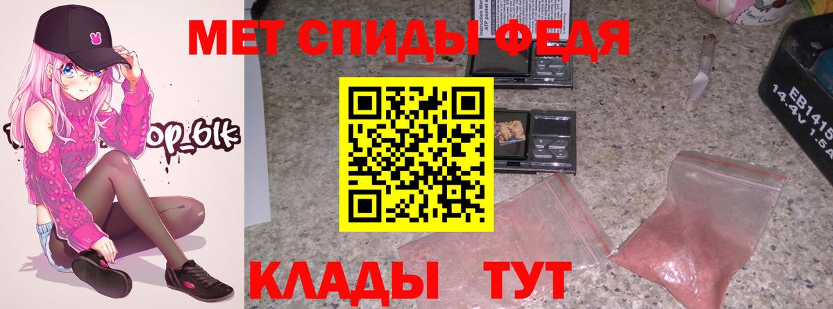 АМФ 97%  Вход с VPN  Новороссийск 