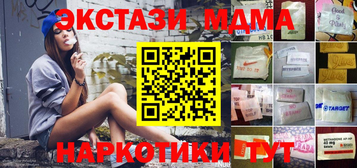 ЭКСТАЗИ Дубай  Вход с VPN  Новороссийск  ЭКСТАЗИ  ЭКСТАЗИ Cube 