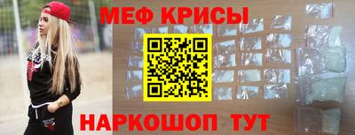 прущая мука Бузулук