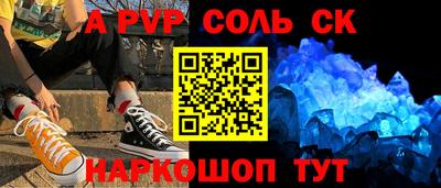 круглые Будённовск