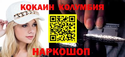 круглые Будённовск