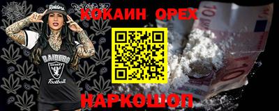 прущая мука Бузулук