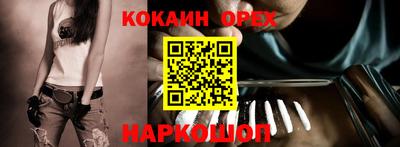 альфа пвп VHQ Бугуруслан
