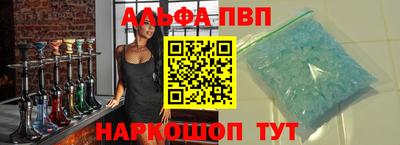 круглые Будённовск