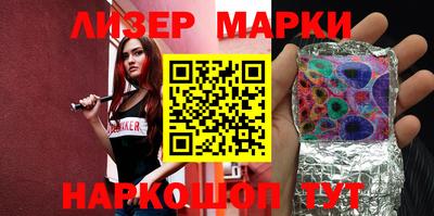 круглые Будённовск
