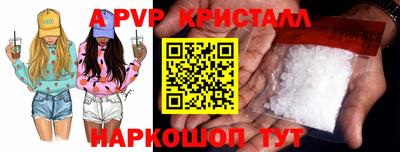 альфа пвп VHQ Бугуруслан