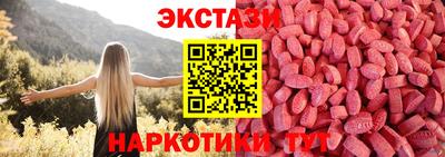 круглые Будённовск