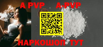 альфа пвп VHQ Бугуруслан