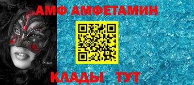 круглые Будённовск