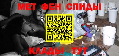альфа пвп VHQ Бугуруслан