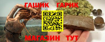 круглые Будённовск