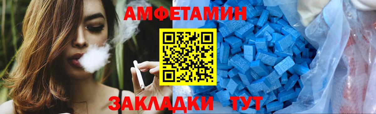 Метамфетамин кристалл  Метамфетамин кристалл  Новороссийск  Вход с VPN 