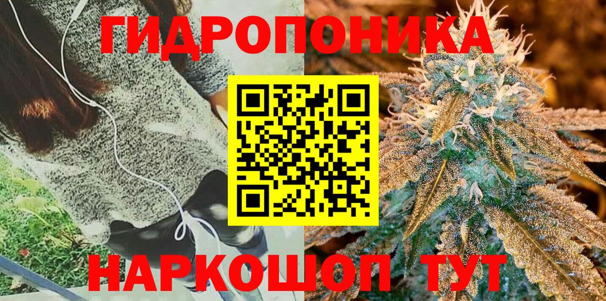 Каннабис VHQ Новороссийск